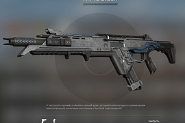 R-301 Carbine - PP-19 Bizon - Counter-Strike: Global Offensive - Weapon ...