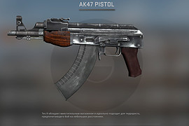 AK47 pistil