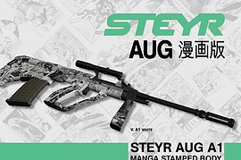 Manga Stamped Body Steyr AUG A1