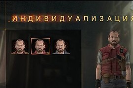 RE6 Chris Bar Version