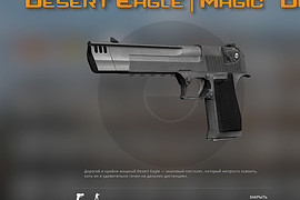 Desert Eagle Magic