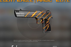 Desert Eagle Magic