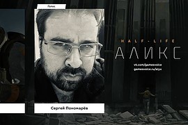 Half-Life: Alyx (Русская озвучка v1.0)
