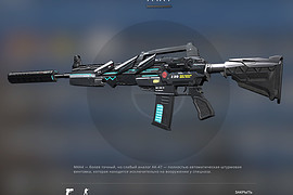 M4A1 black dragon