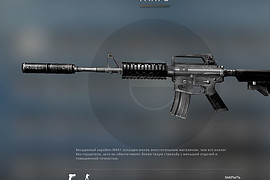 Classic M4A1-S