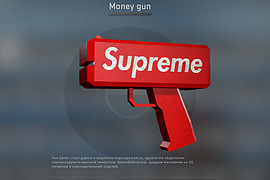 Money gun