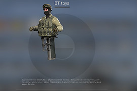 CT toys