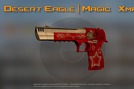 Desert Eagle Magic