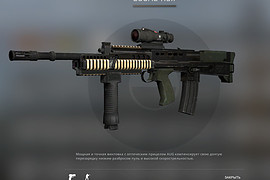 L85A2 Upgraded version