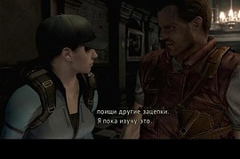 Русификатор RE:HDR