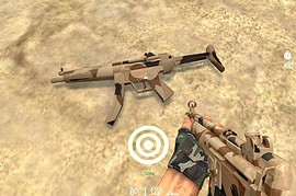 MP5 Desert Camo