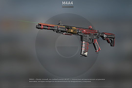 M4A1 RED TECH