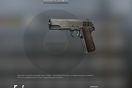 Colt 1911