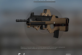 FNH FS2000 Tactical
