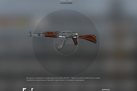 AK-47 default mini