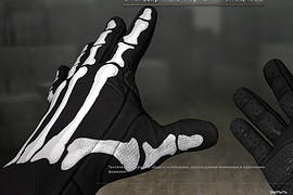 Skeleton gloves