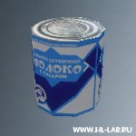 vts_sgushmilk.mdl