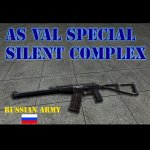 AS VAL special complex