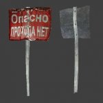 Указатель